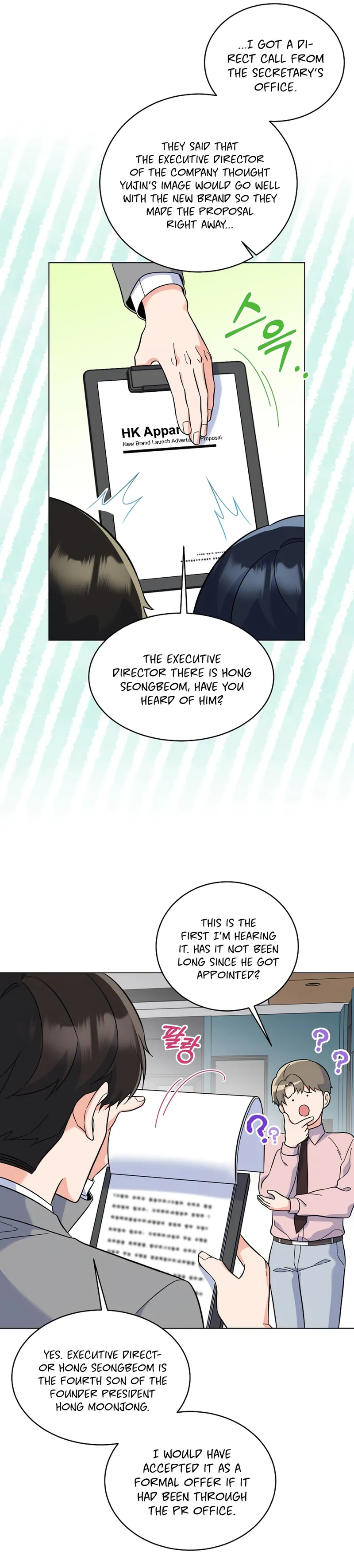 1st year Max Level Manager chapter 78 page 8