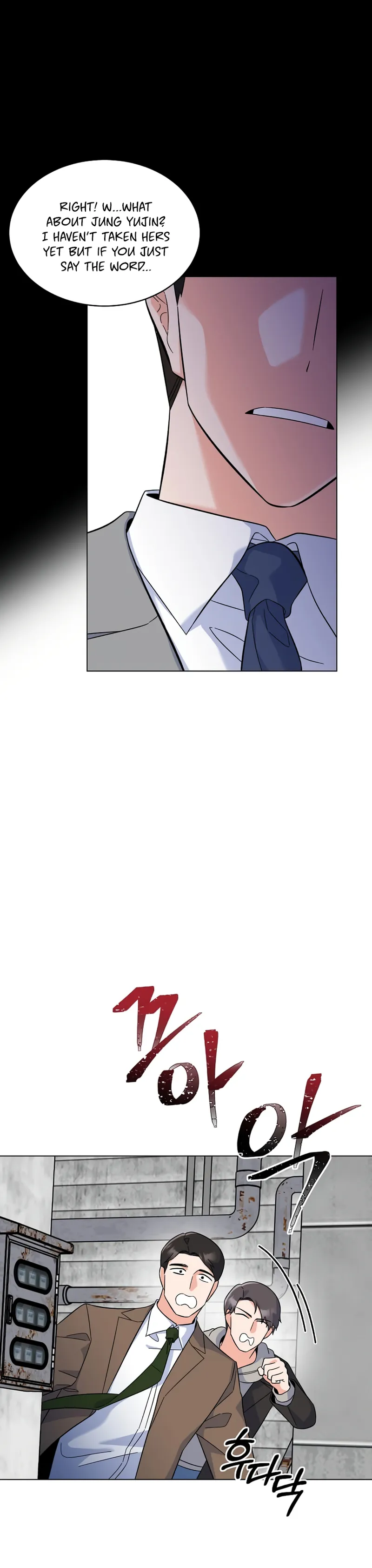 1st year Max Level Manager chapter 79 page 13