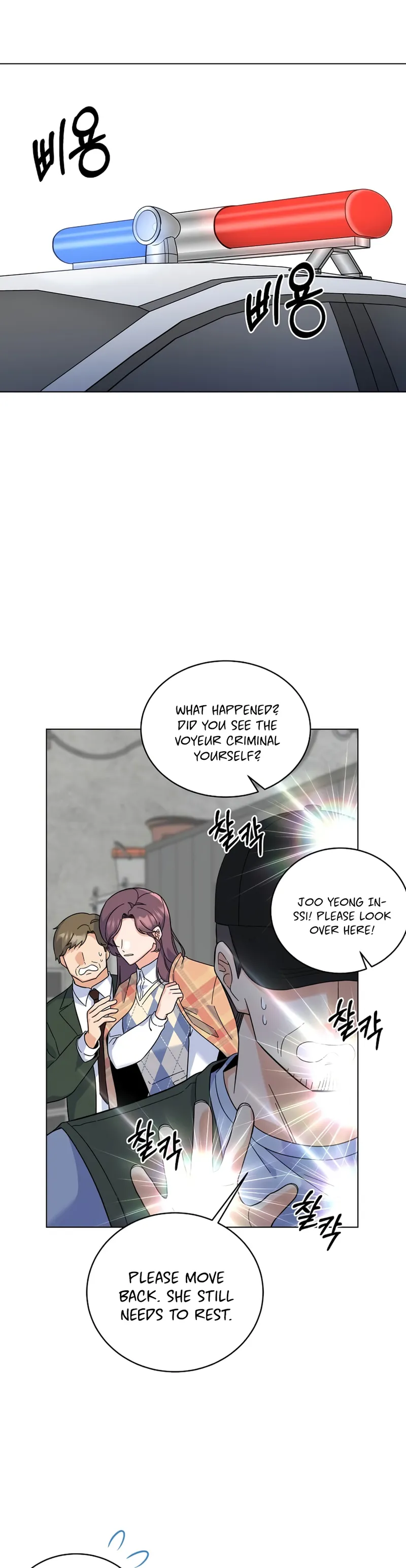 1st year Max Level Manager chapter 79 page 15