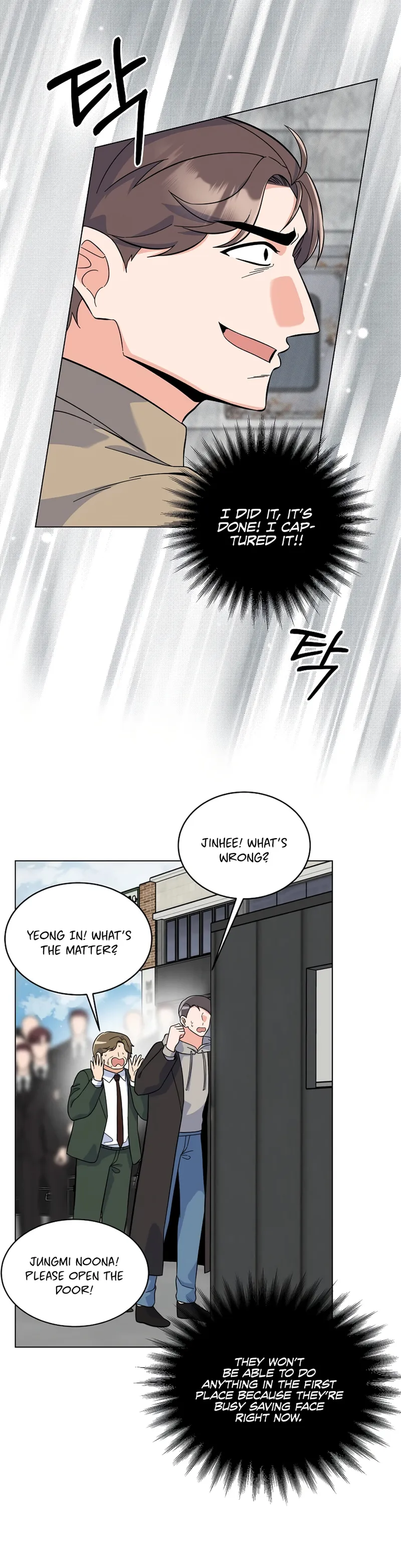 1st year Max Level Manager chapter 79 page 3