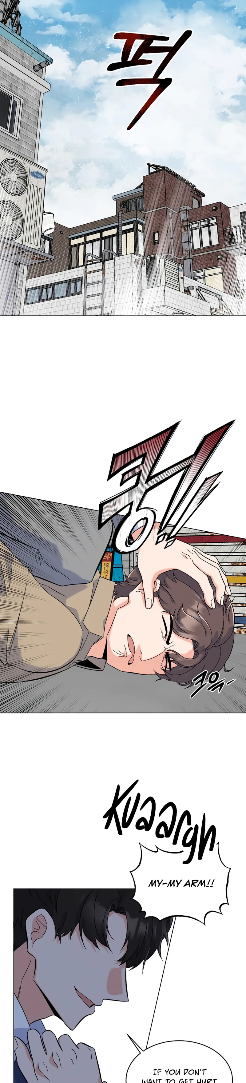 1st year Max Level Manager chapter 79 page 6