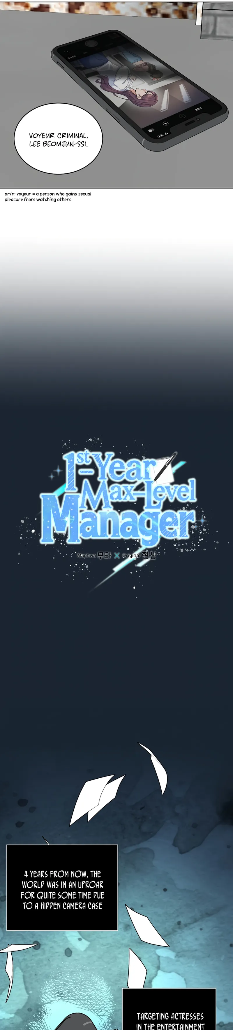 1st year Max Level Manager chapter 79 page 8