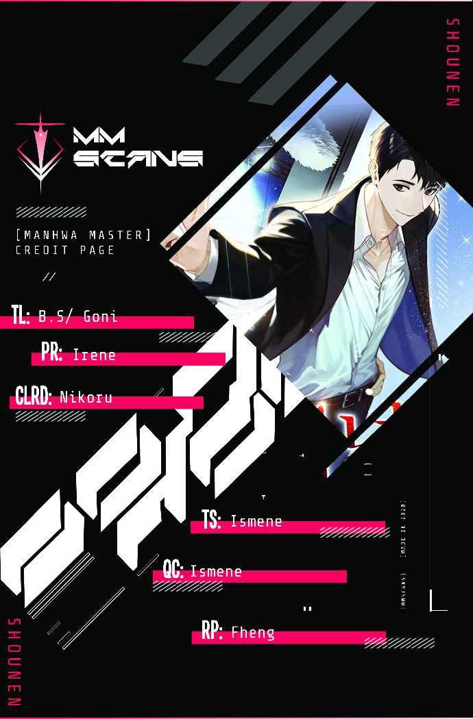 1st year Max Level Manager chapter 8 page 1