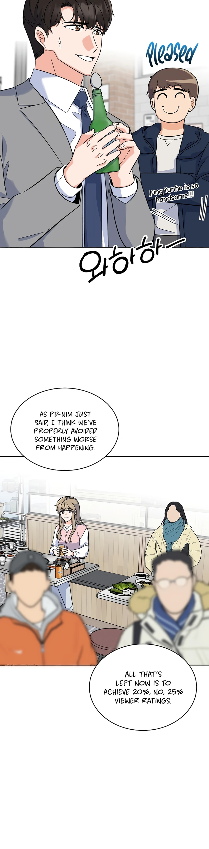 1st year Max Level Manager chapter 80 page 13