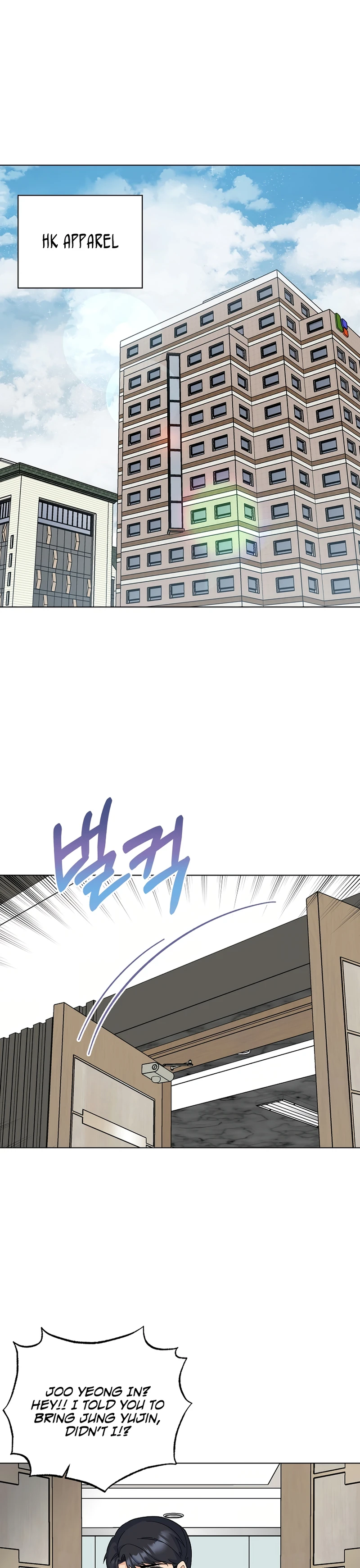 1st year Max Level Manager chapter 80 page 2