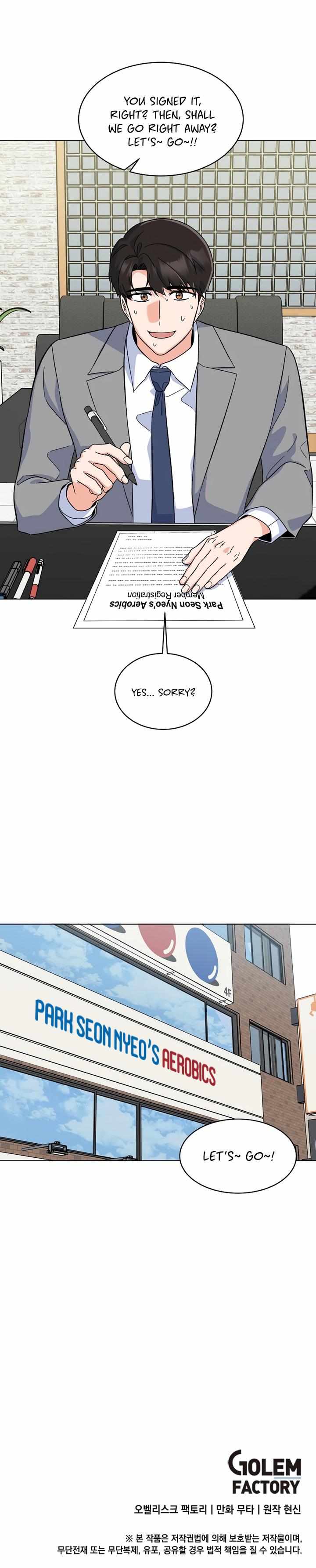 1st year Max Level Manager chapter 81 page 12