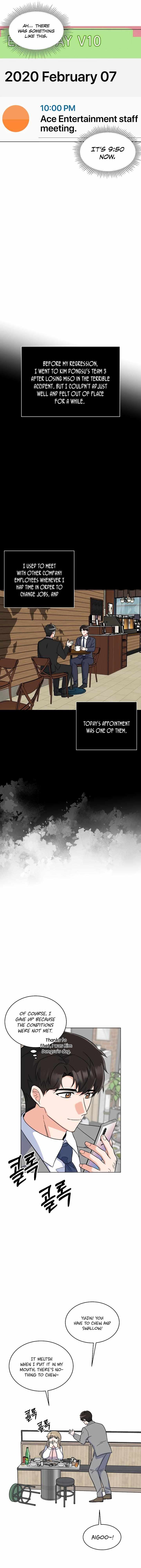 1st year Max Level Manager chapter 81 page 5