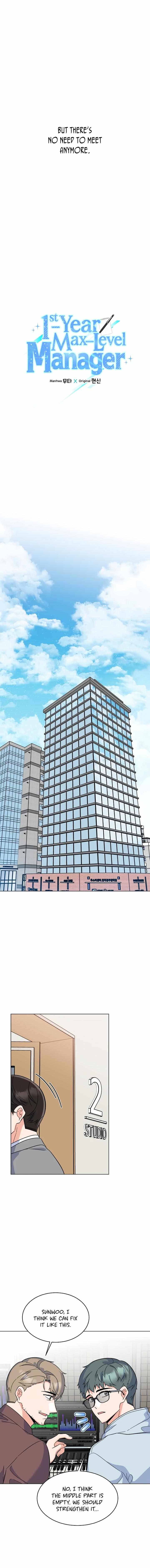 1st year Max Level Manager chapter 81 page 6