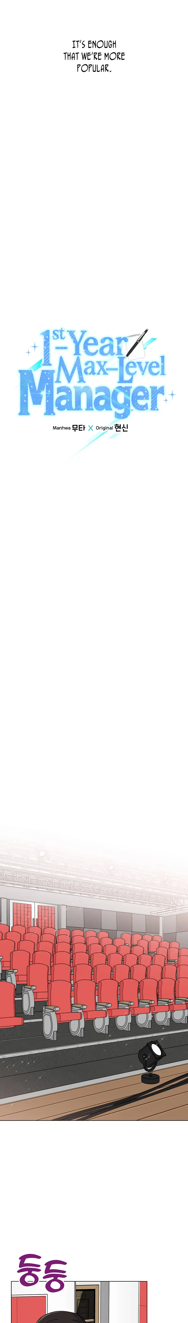 1st year Max Level Manager chapter 86 page 4