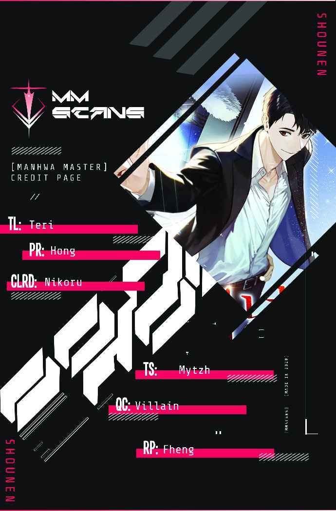 1st year Max Level Manager chapter 9 page 1