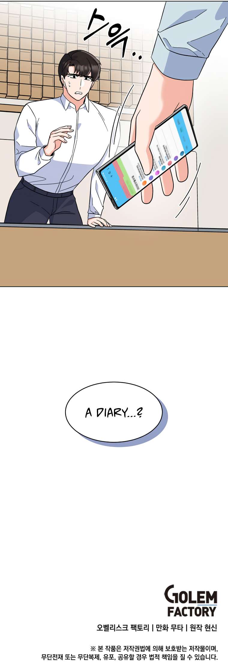 1st year Max Level Manager chapter 90 page 11