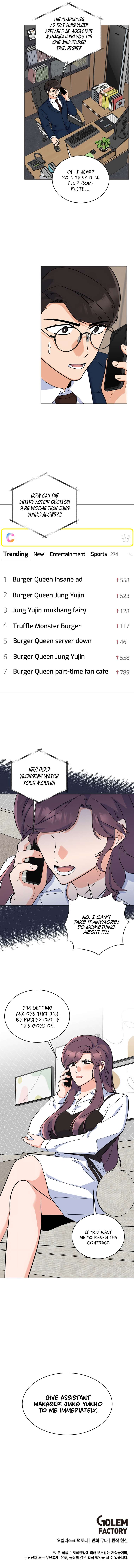 1st year Max Level Manager chapter 92 page 9