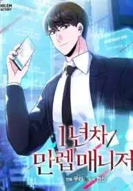 Cover of 1st year Max Level Manager