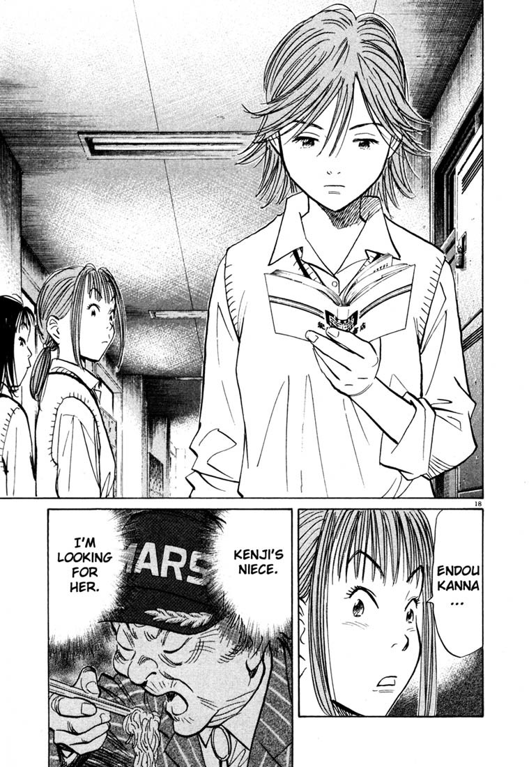 20th Century Boys chapter 100 page 18