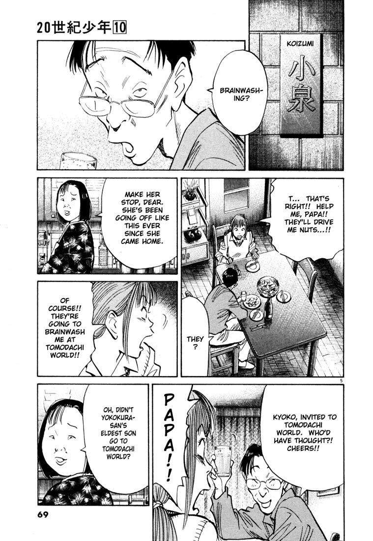 20th Century Boys chapter 102 page 5