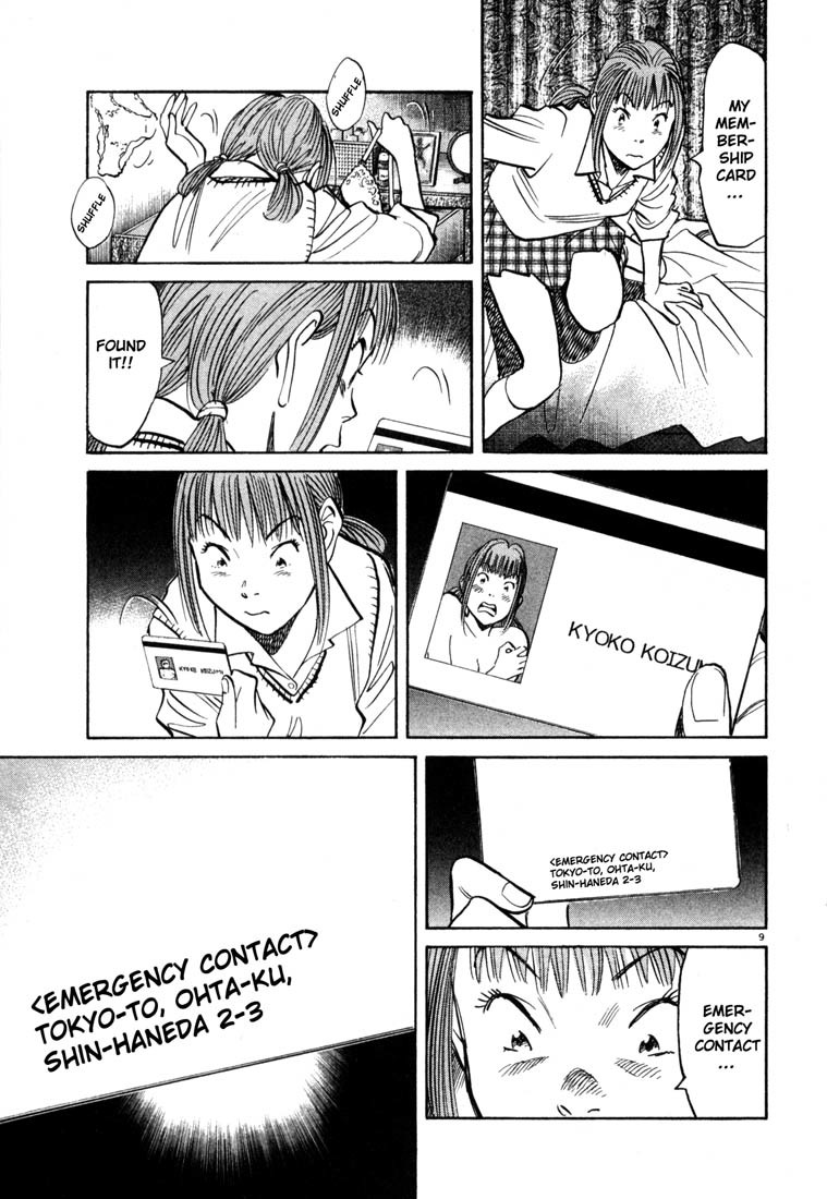 20th Century Boys chapter 102 page 9