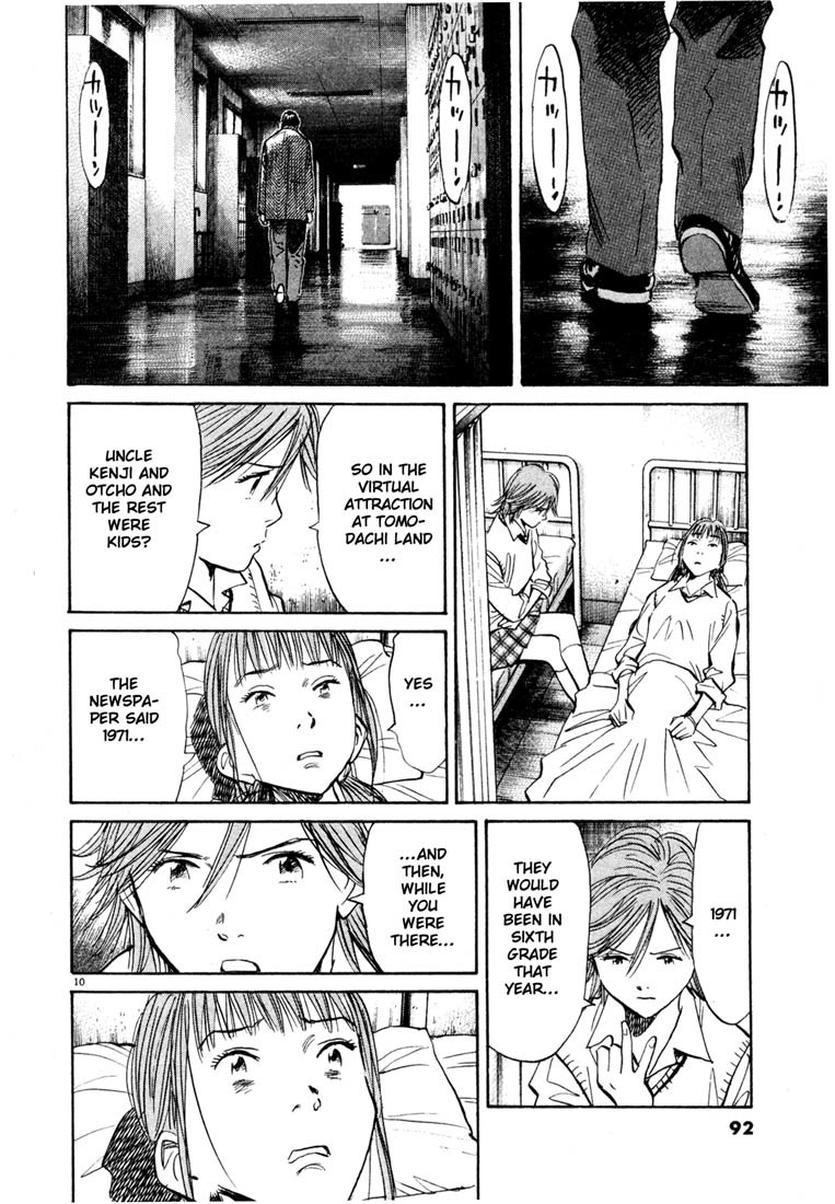 20th Century Boys chapter 103 page 10