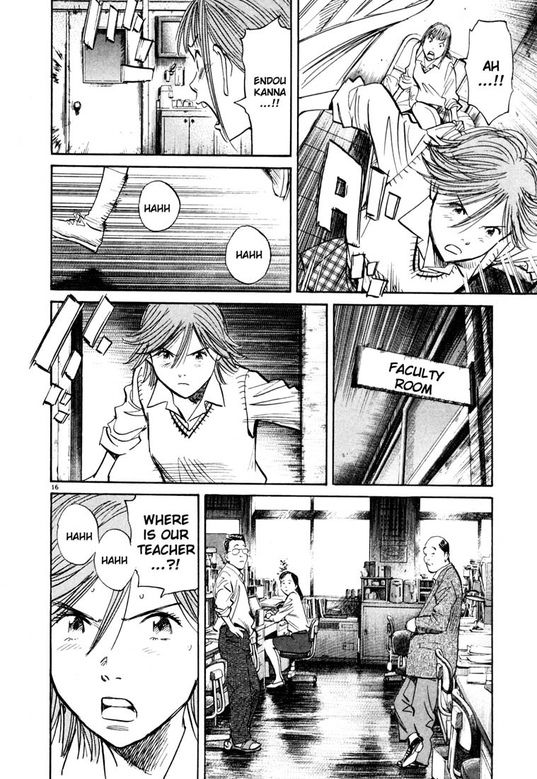 20th Century Boys chapter 103 page 16