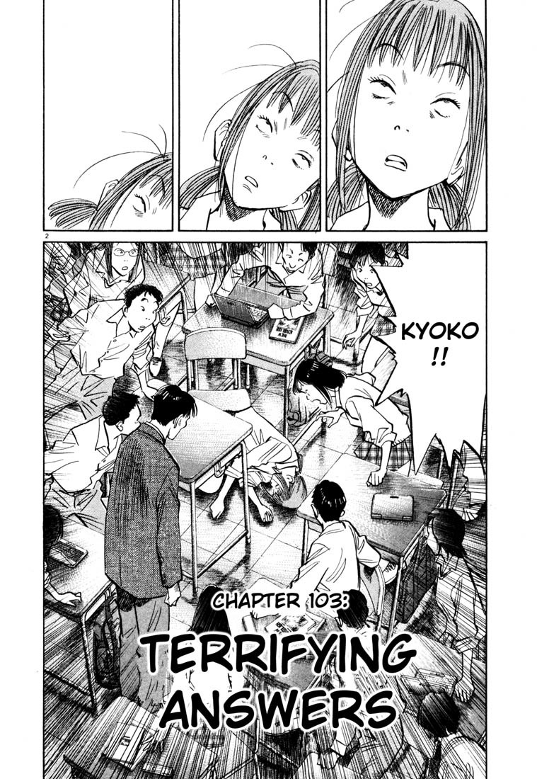 20th Century Boys chapter 103 page 2