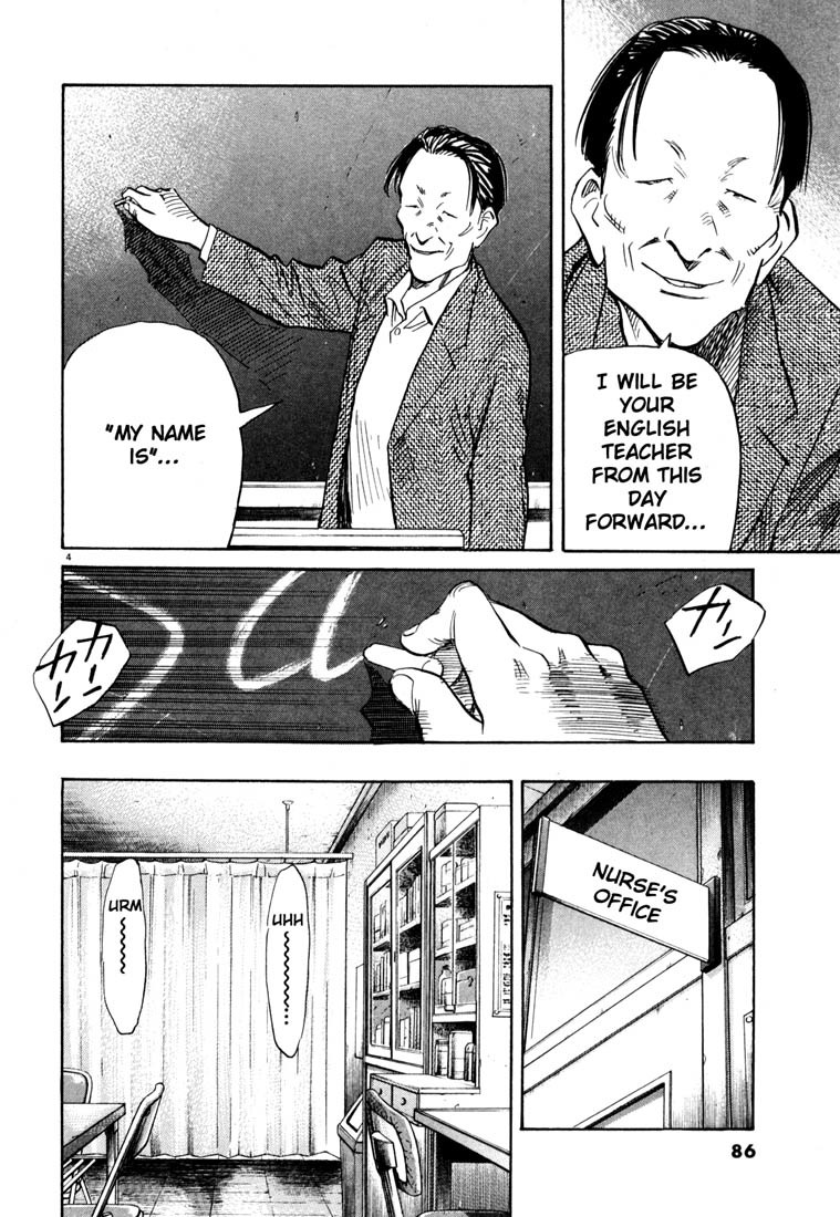 20th Century Boys chapter 103 page 4