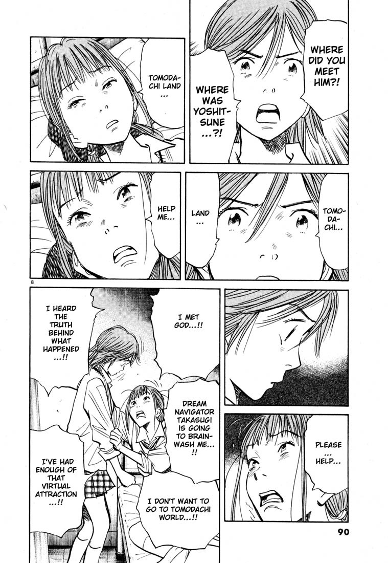 20th Century Boys chapter 103 page 8