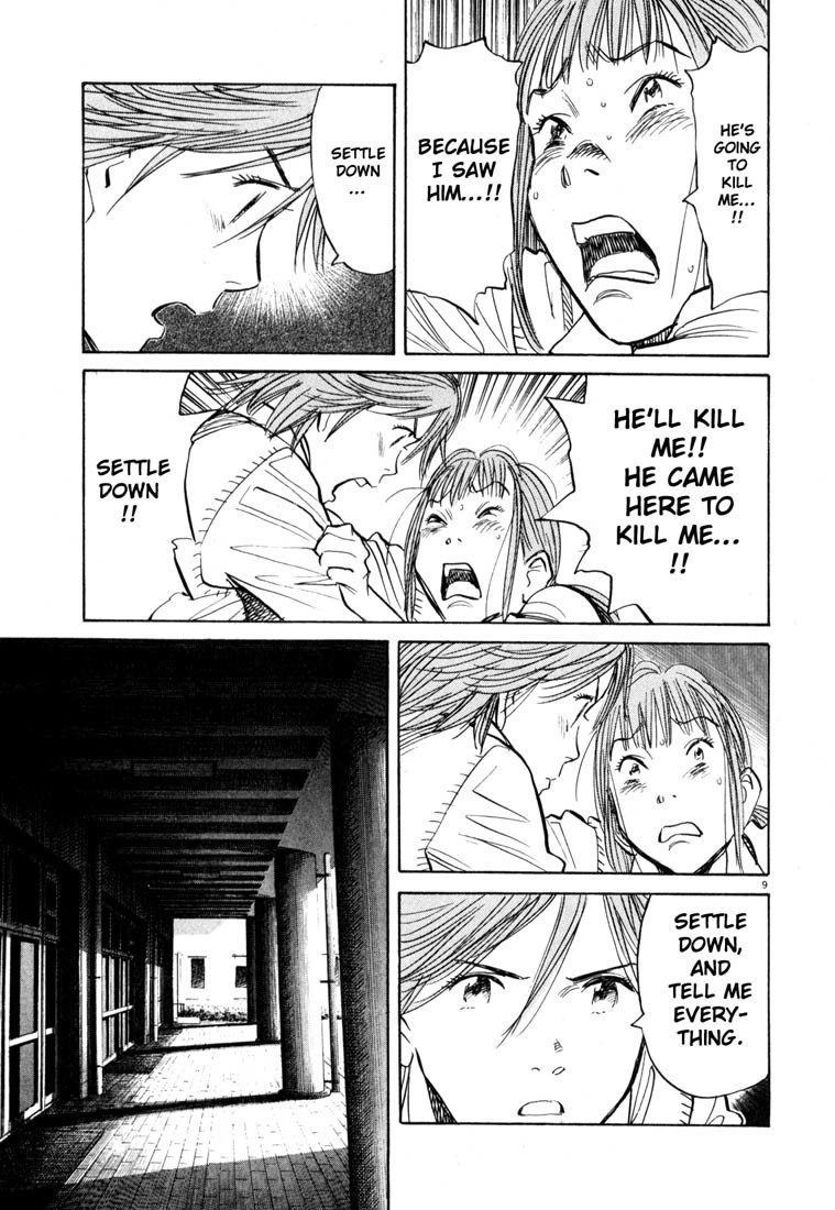 20th Century Boys chapter 103 page 9