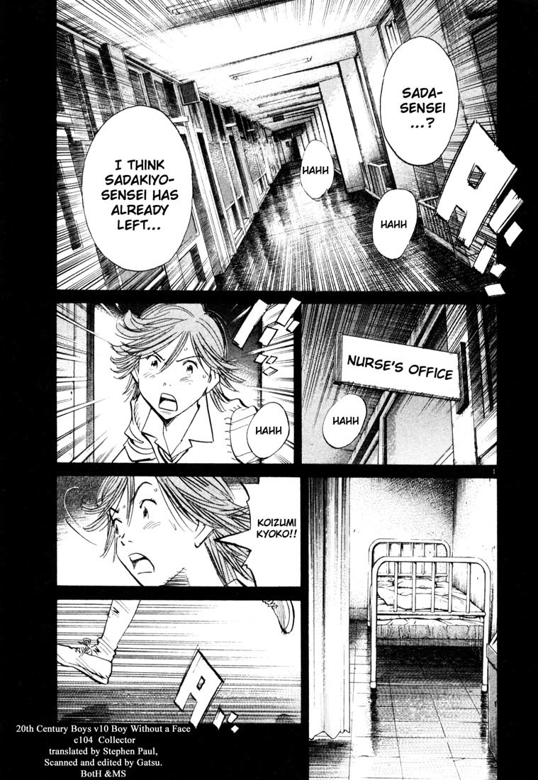 20th Century Boys chapter 104 page 1