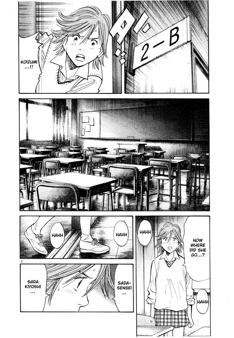 20th Century Boys chapter 104 page 2