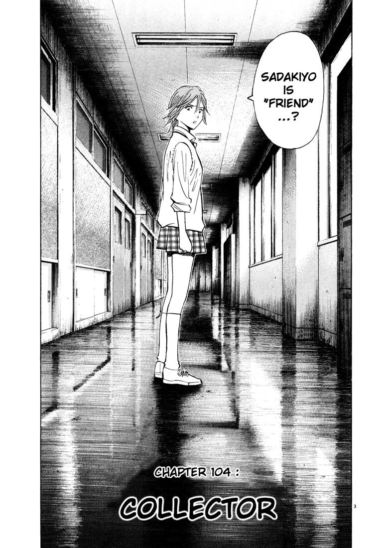 20th Century Boys chapter 104 page 3