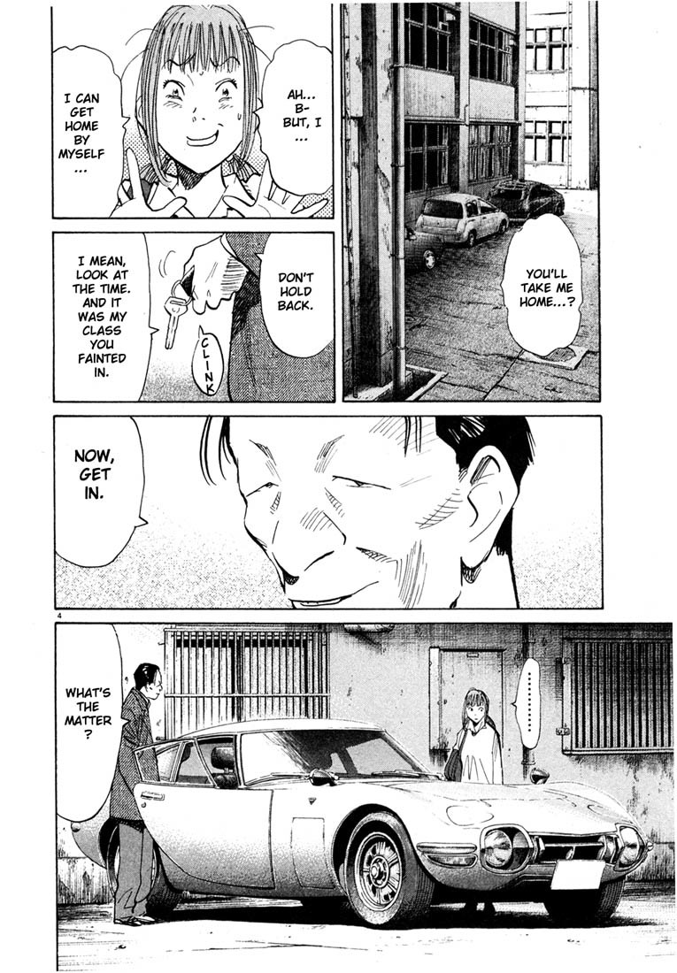 20th Century Boys chapter 104 page 4