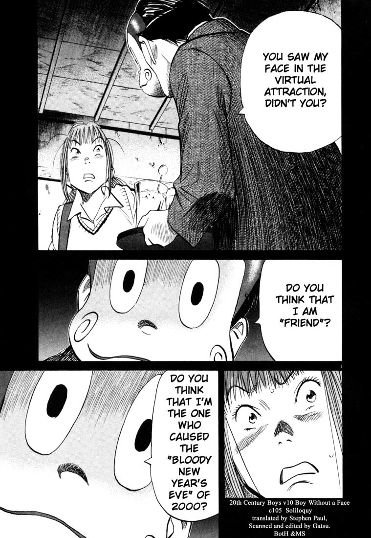20th Century Boys chapter 105 page 1