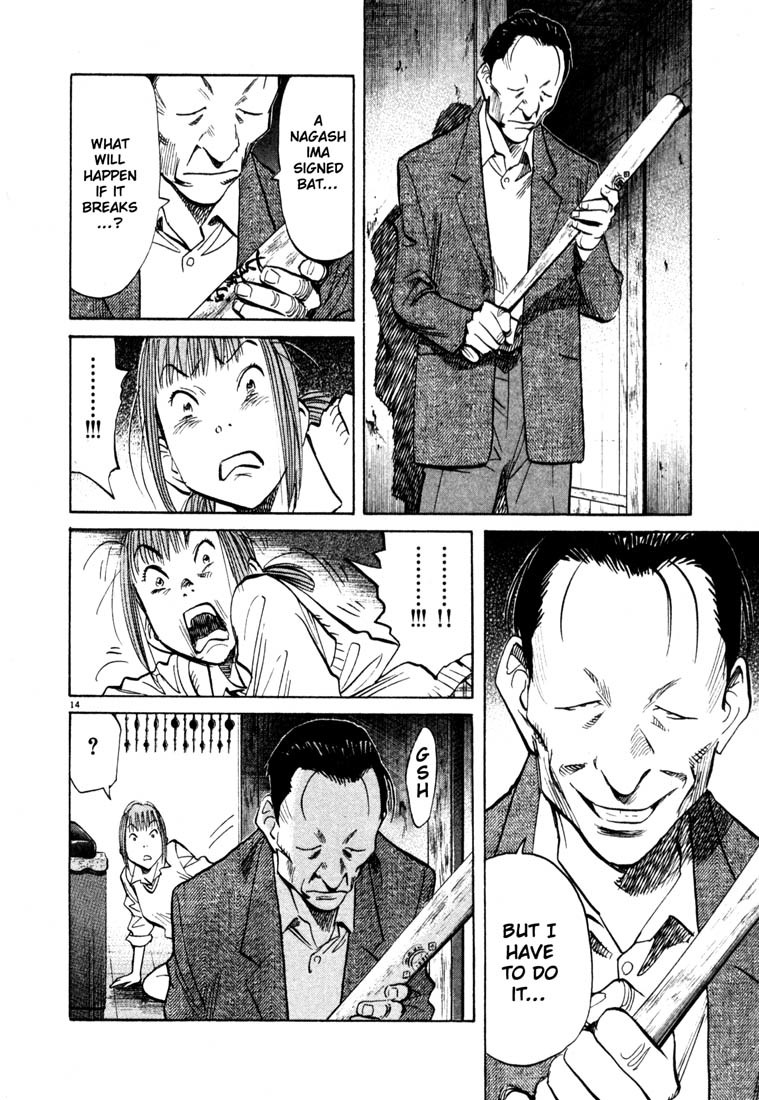 20th Century Boys chapter 105 page 14