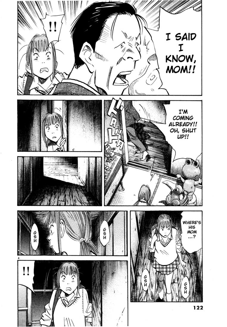 20th Century Boys chapter 105 page 4