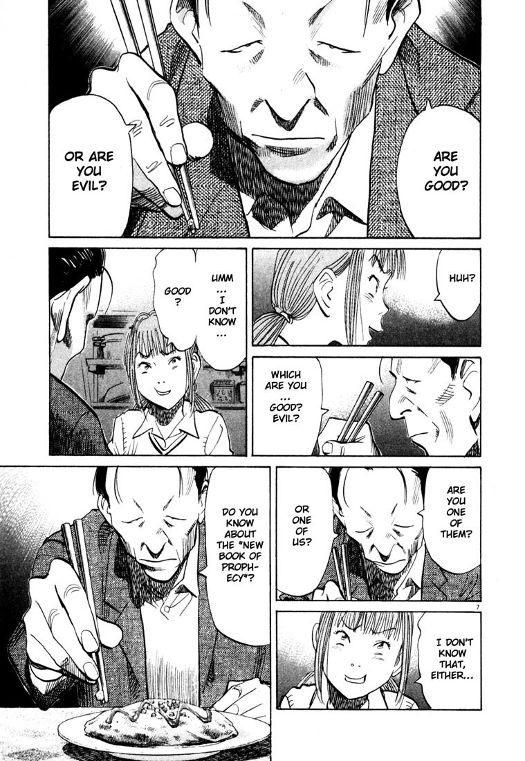 20th Century Boys chapter 105 page 7