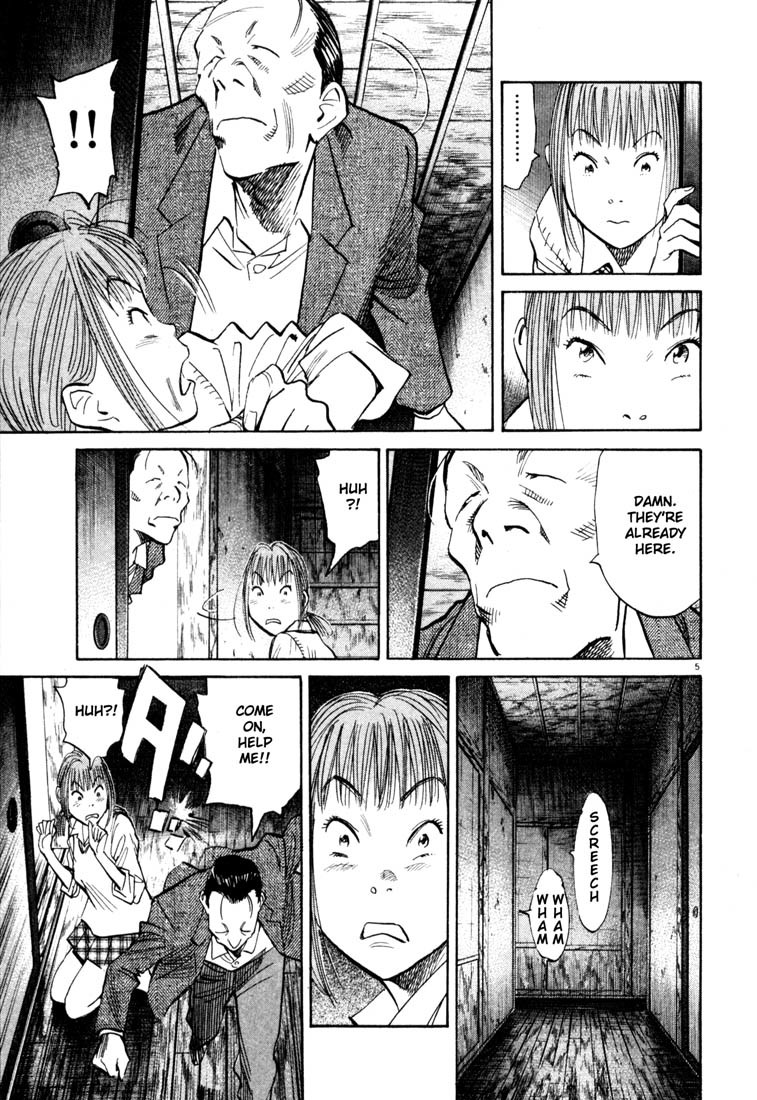 20th Century Boys chapter 106 page 5