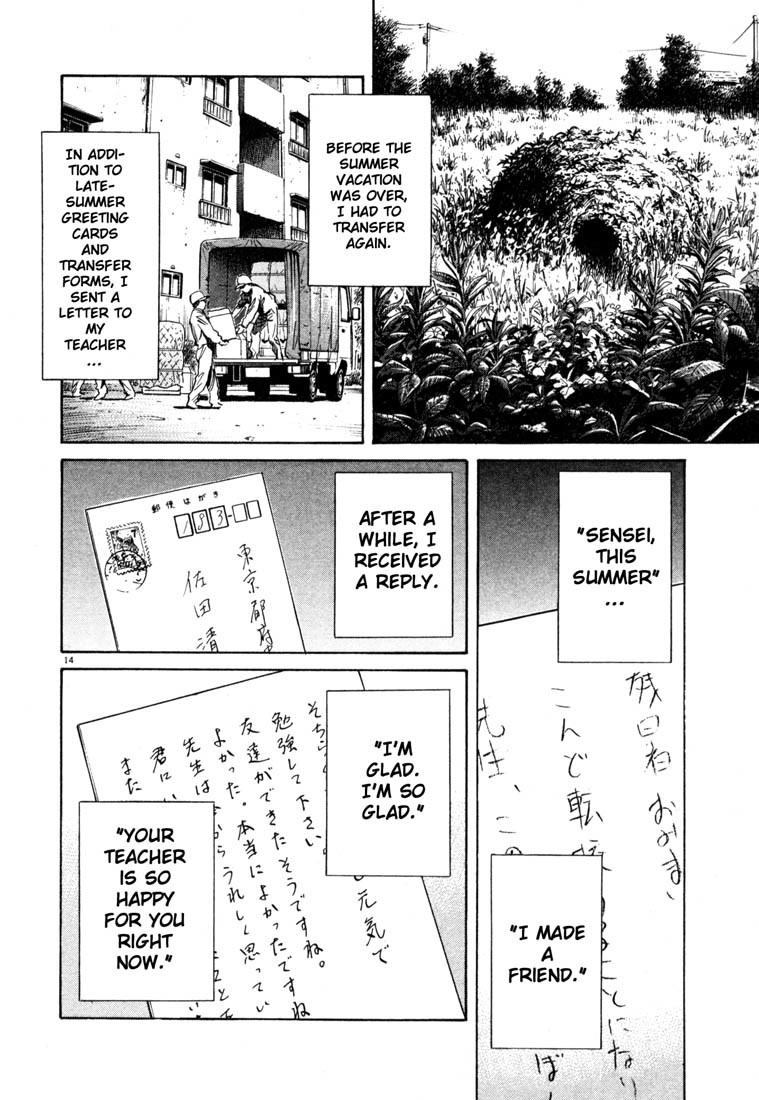 20th Century Boys chapter 107 page 14