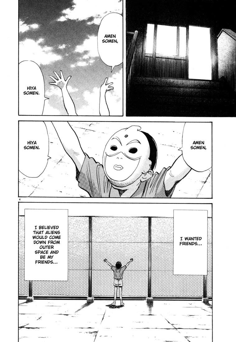 20th Century Boys chapter 107 page 4
