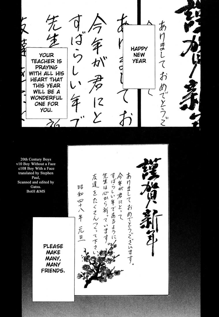 20th Century Boys chapter 108 page 1
