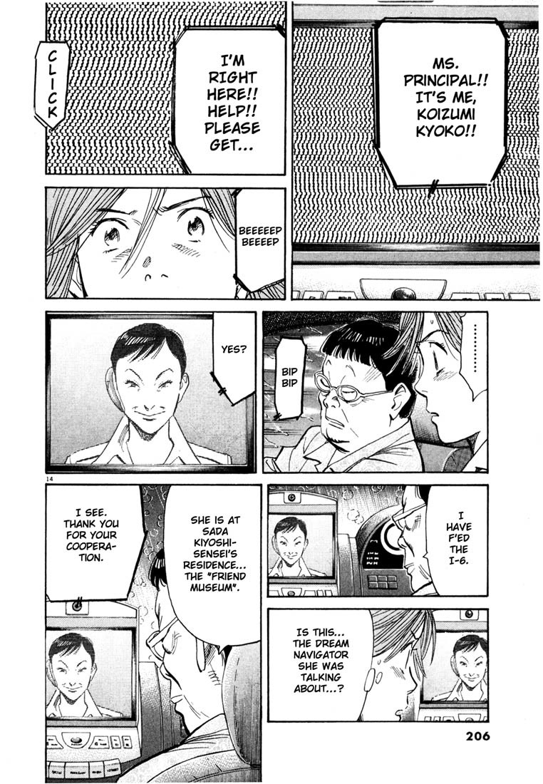 20th Century Boys chapter 109 page 14