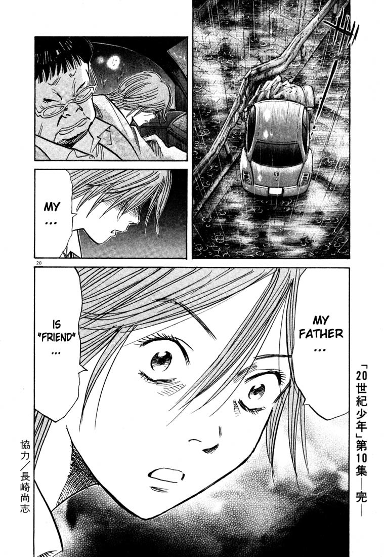 20th Century Boys chapter 109 page 20