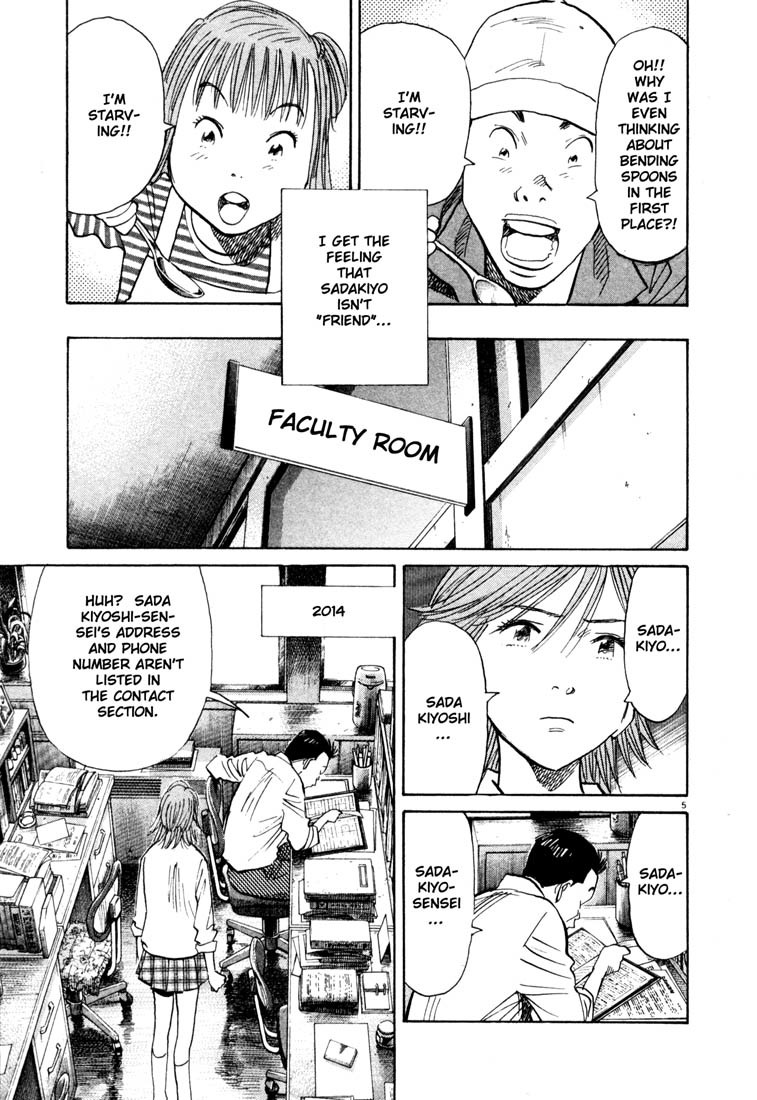 20th Century Boys chapter 109 page 5