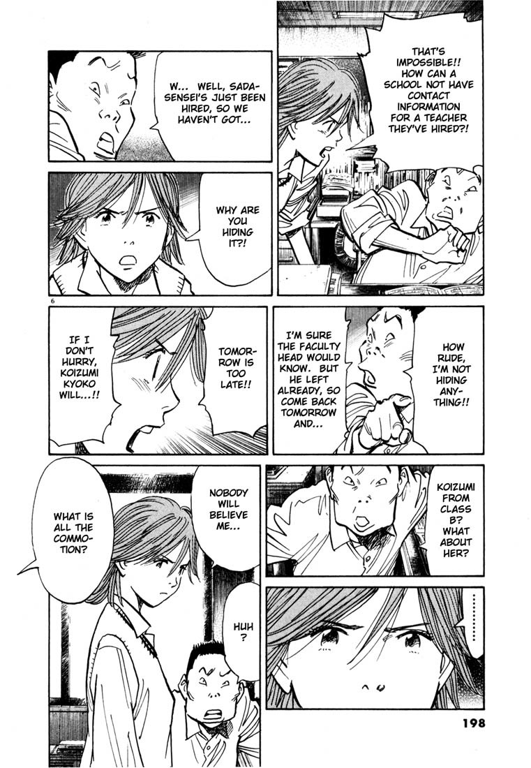 20th Century Boys chapter 109 page 6