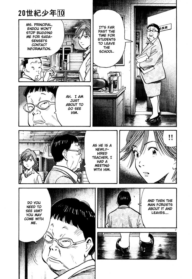 20th Century Boys chapter 109 page 7