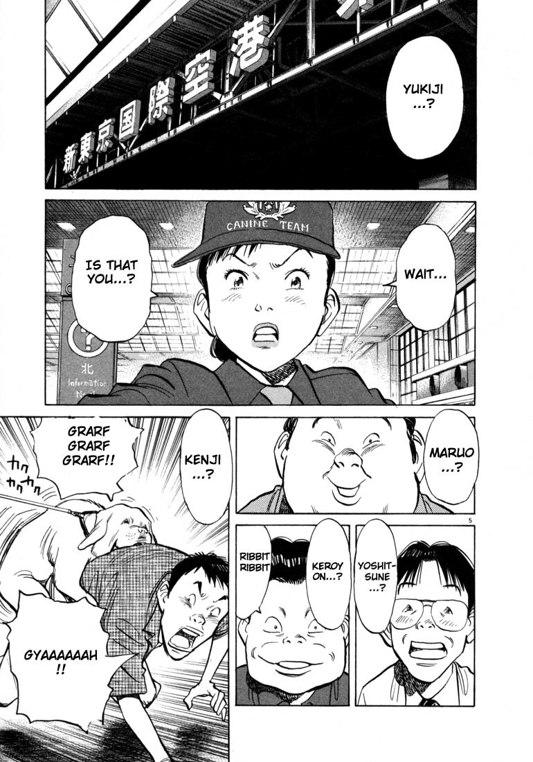 20th Century Boys chapter 11 page 10