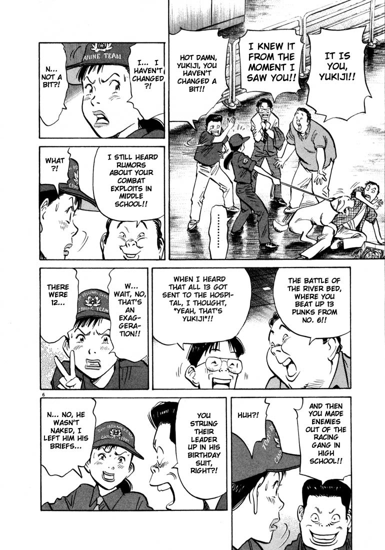 20th Century Boys chapter 11 page 11