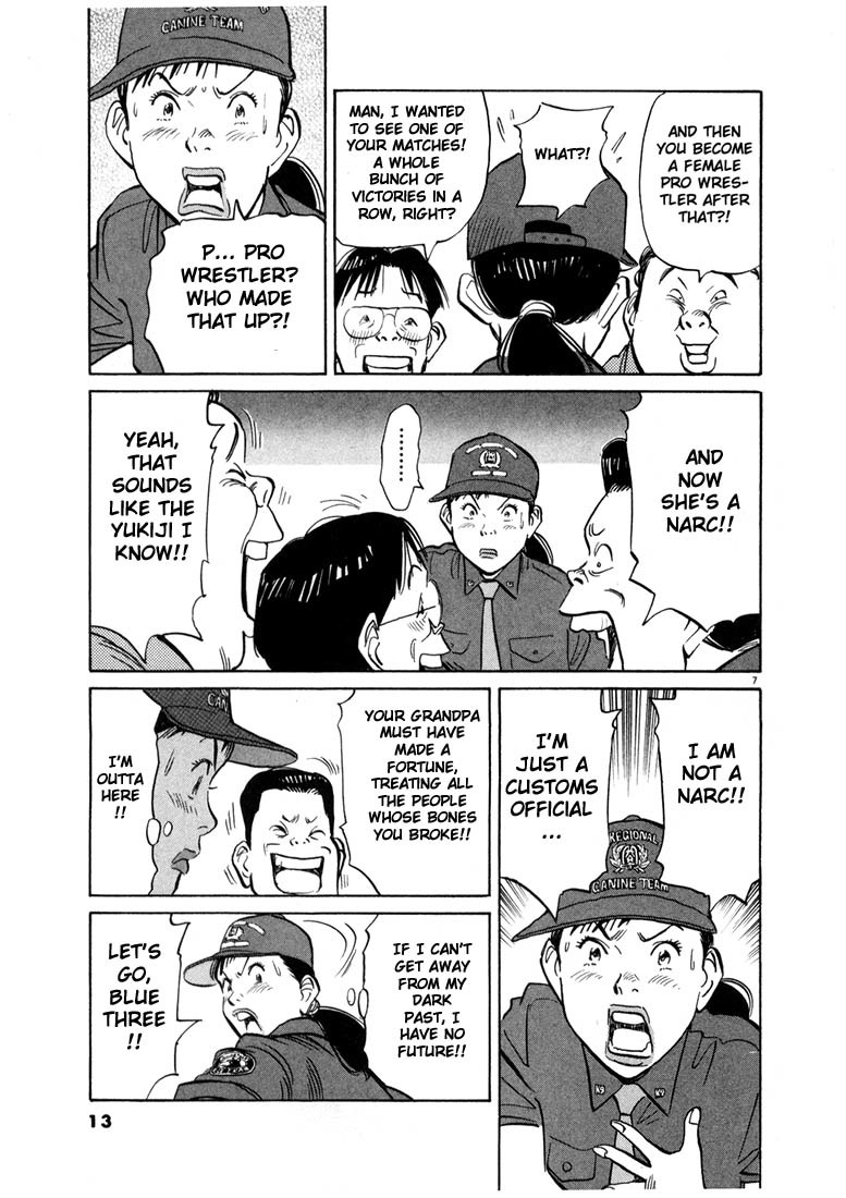 20th Century Boys chapter 11 page 12