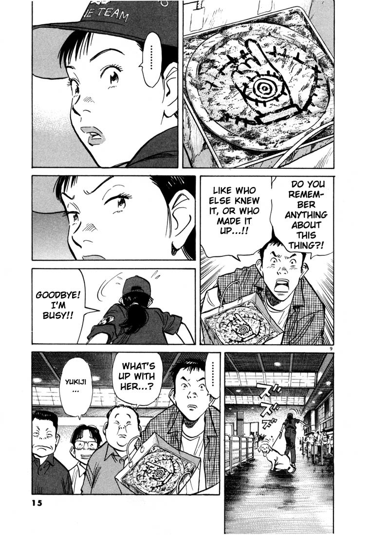 20th Century Boys chapter 11 page 14