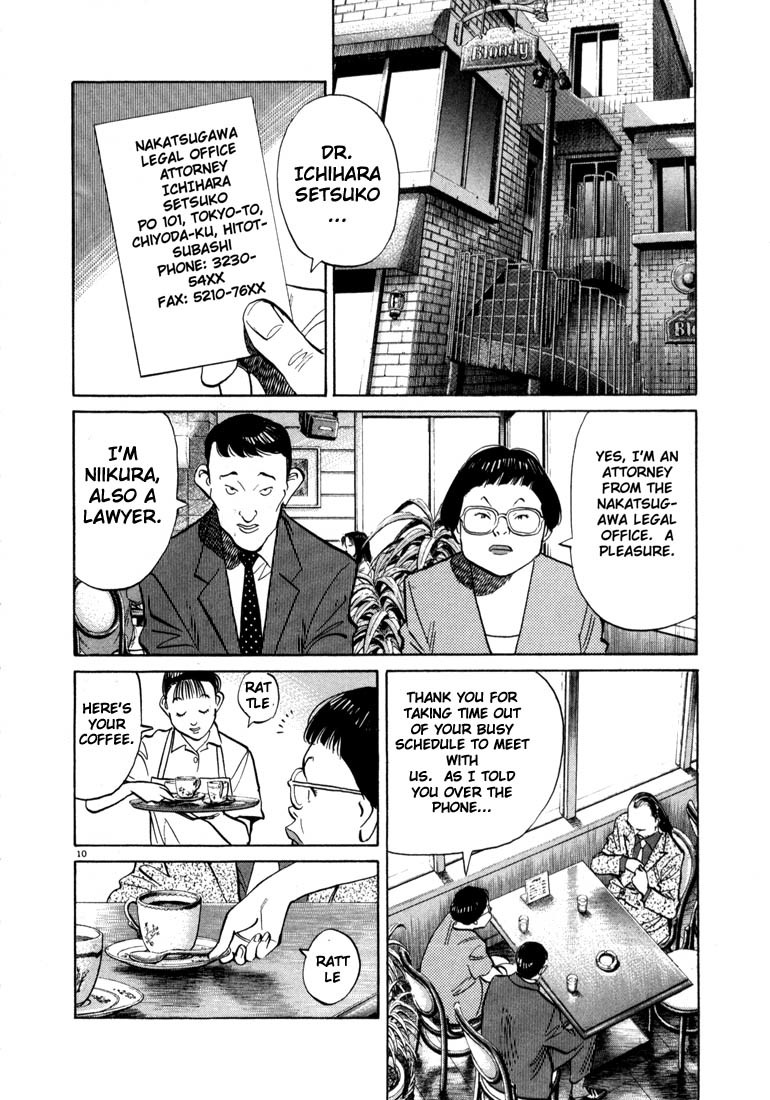 20th Century Boys chapter 11 page 15