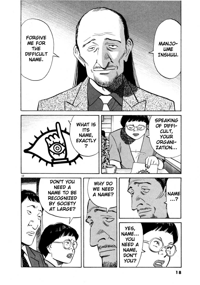20th Century Boys chapter 11 page 17