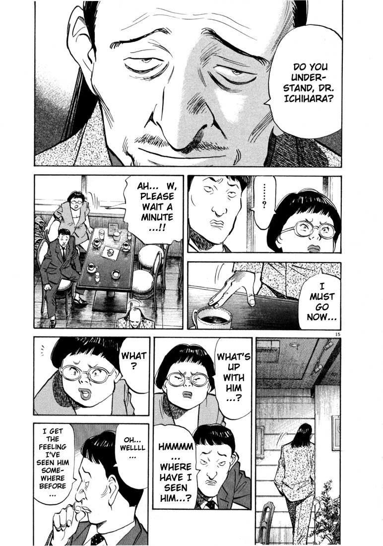 20th Century Boys chapter 11 page 20